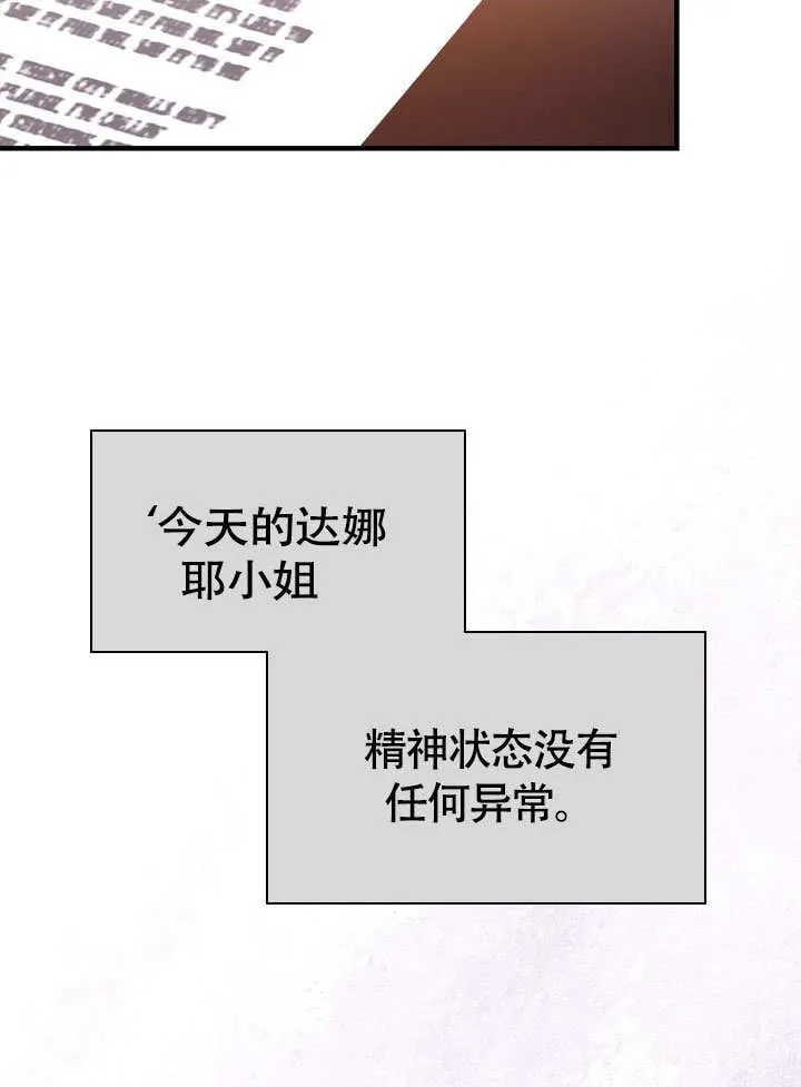 第64话 第37页