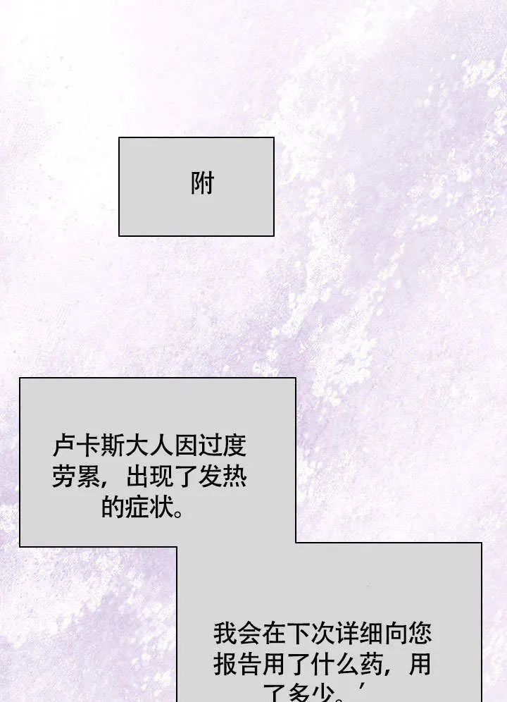 第64话 第38页