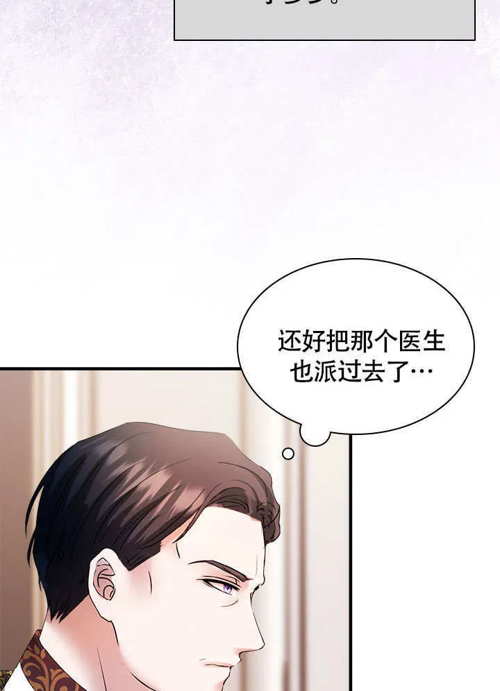 第64话 第39页