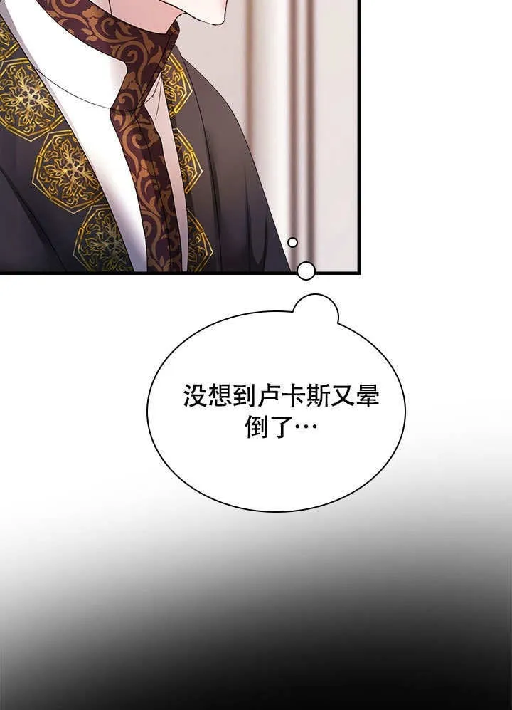 第64话 第40页