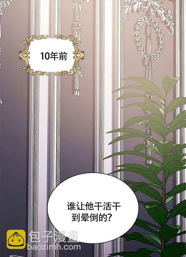 第64话 第42页