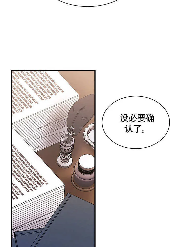 第64话 第45页