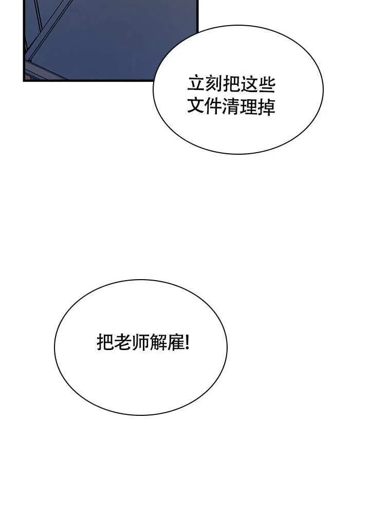 第64话 第46页