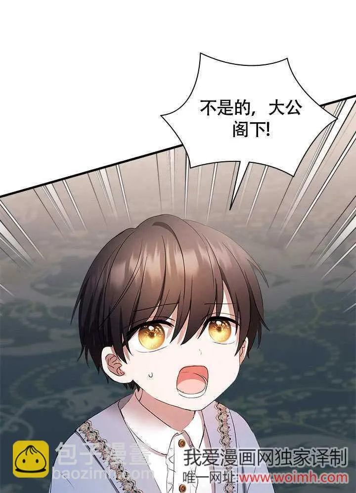 第64话 第47页