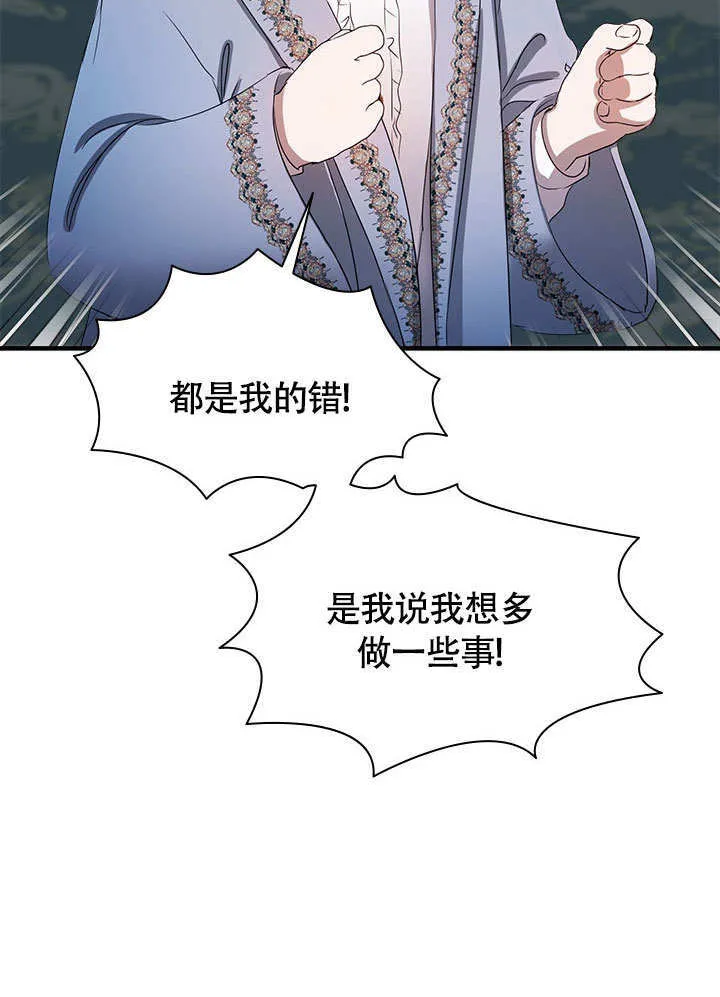 第64话 第48页
