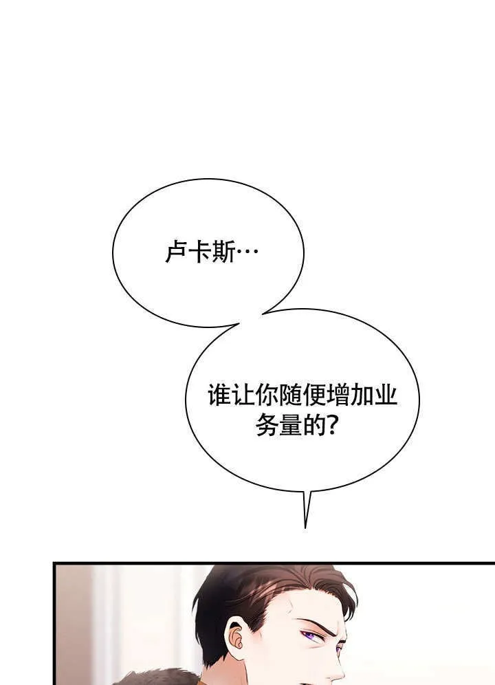 第64话 第49页