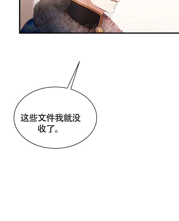 第64话 第50页