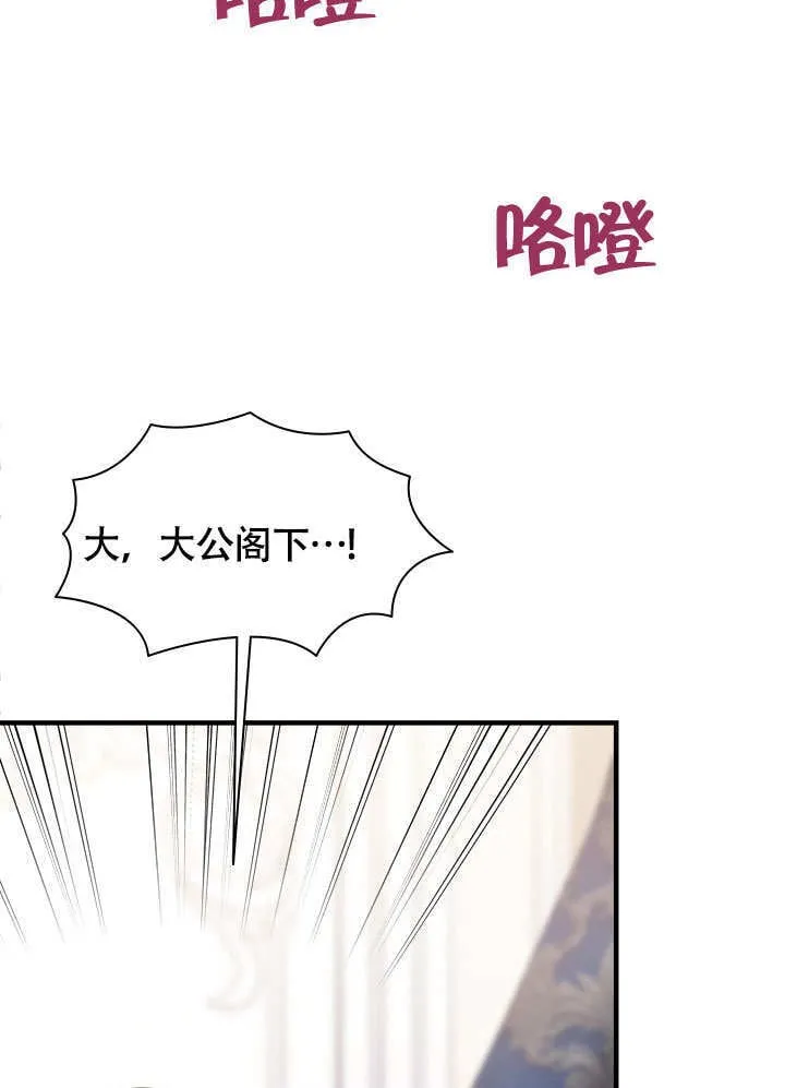第64话 第51页
