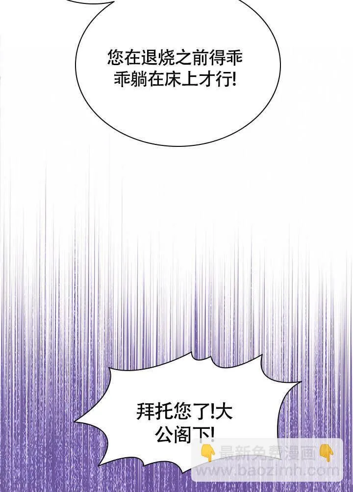 第64话 第53页