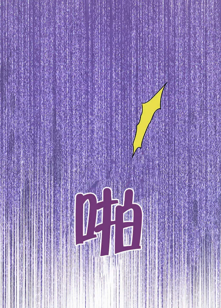 第64话 第54页