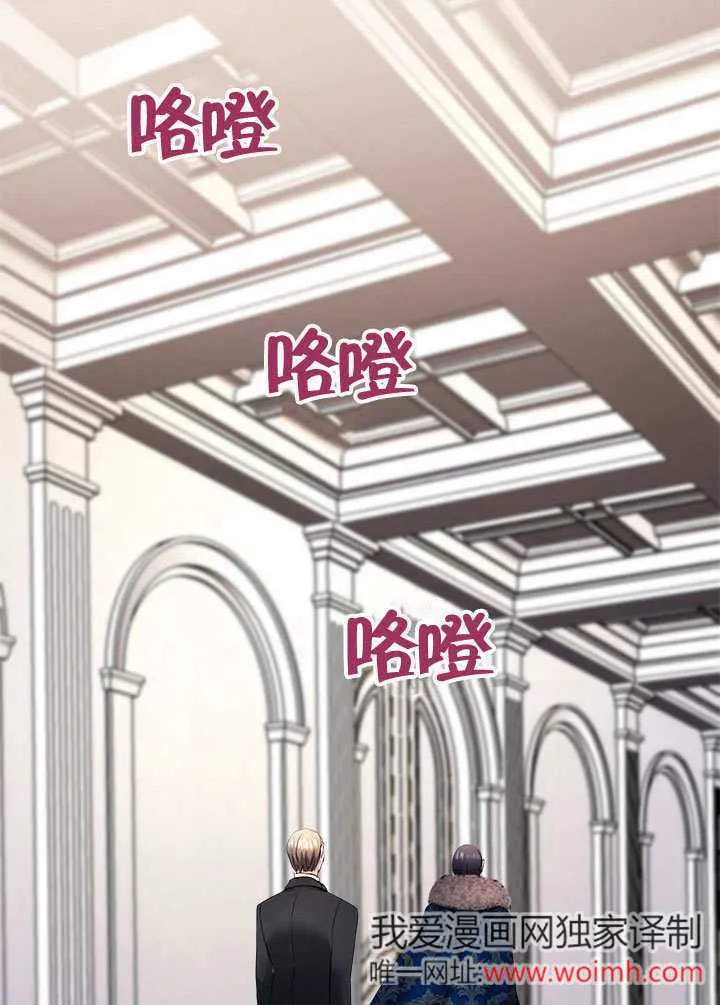 第64话 第56页