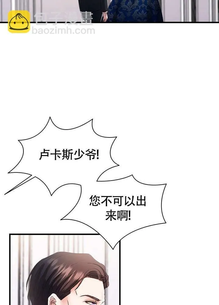 第64话 第57页