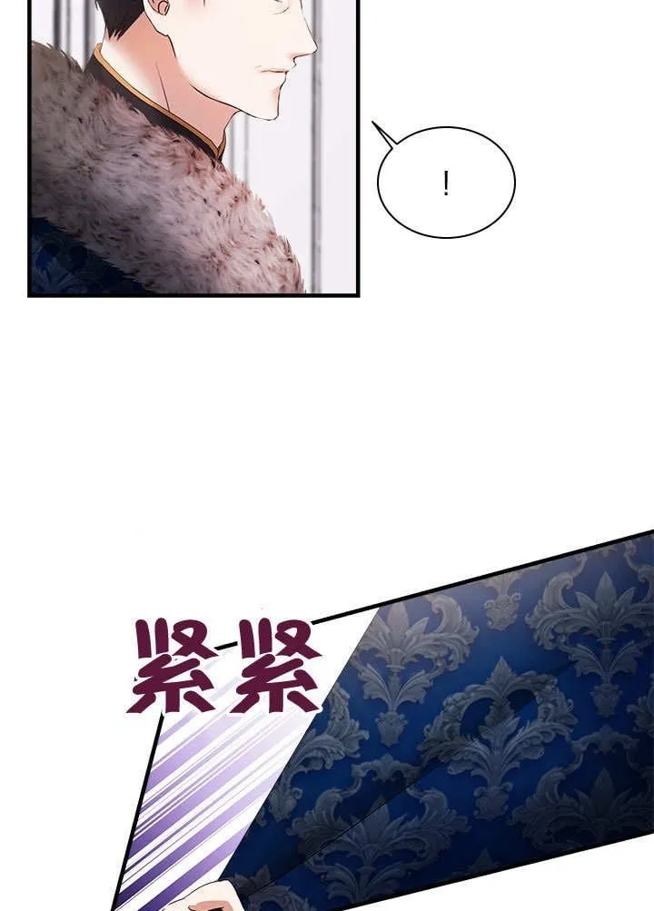 第64话 第58页