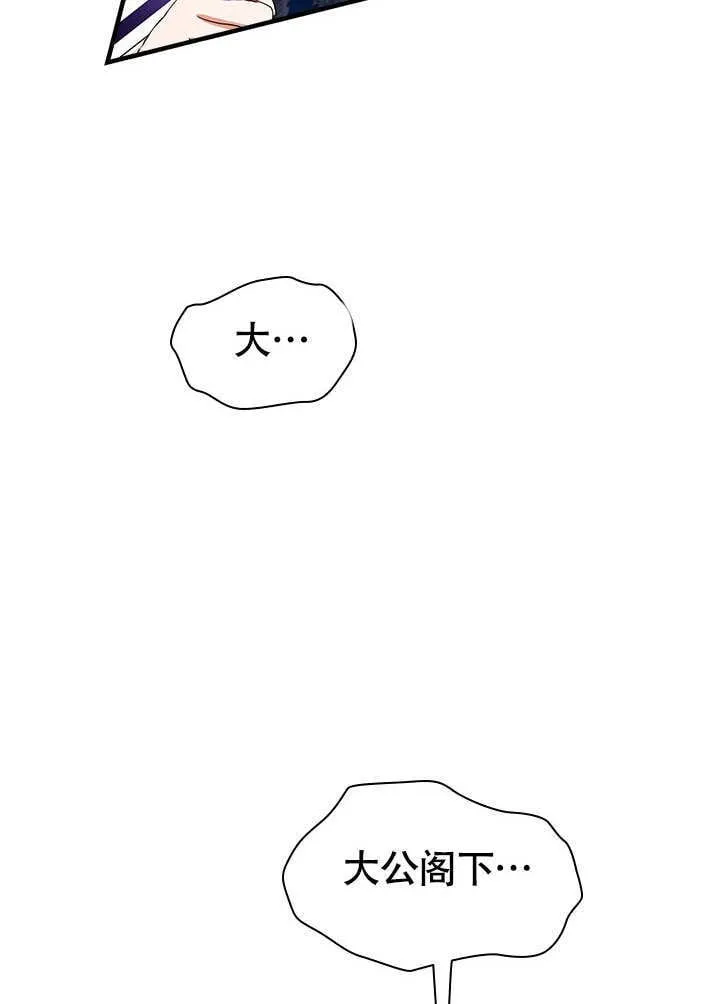 第64话 第59页