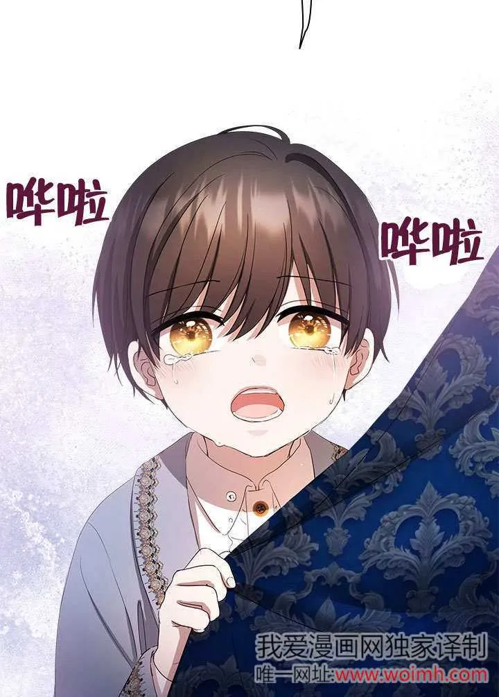 第64话 第60页