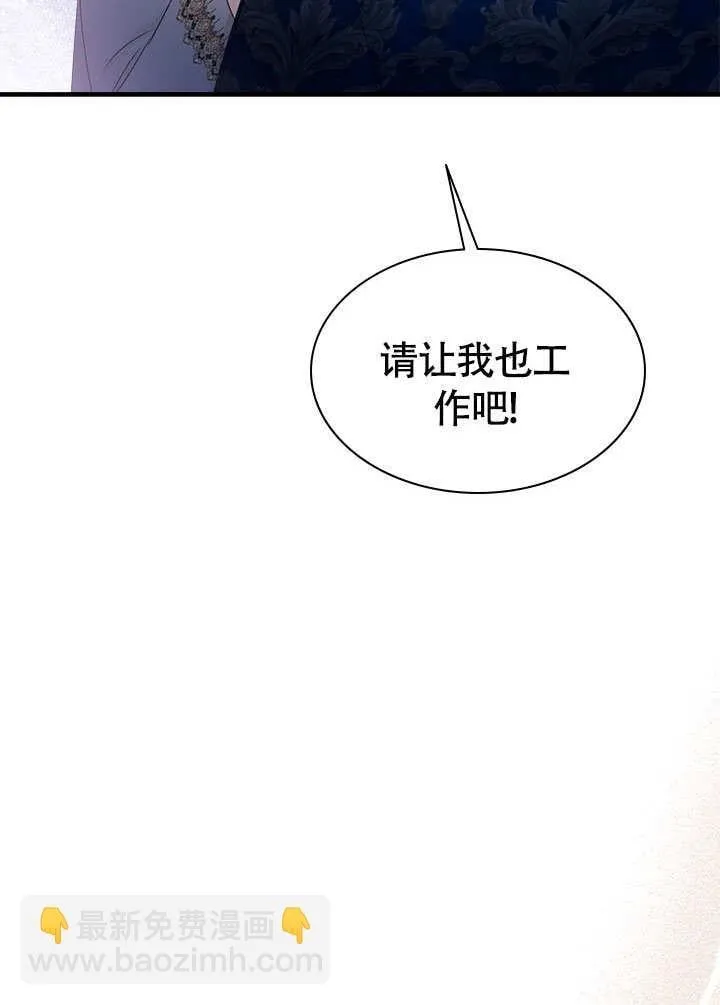 第64话 第61页