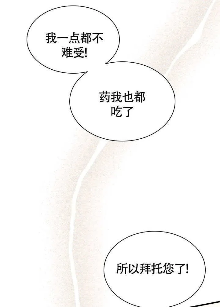 第64话 第62页