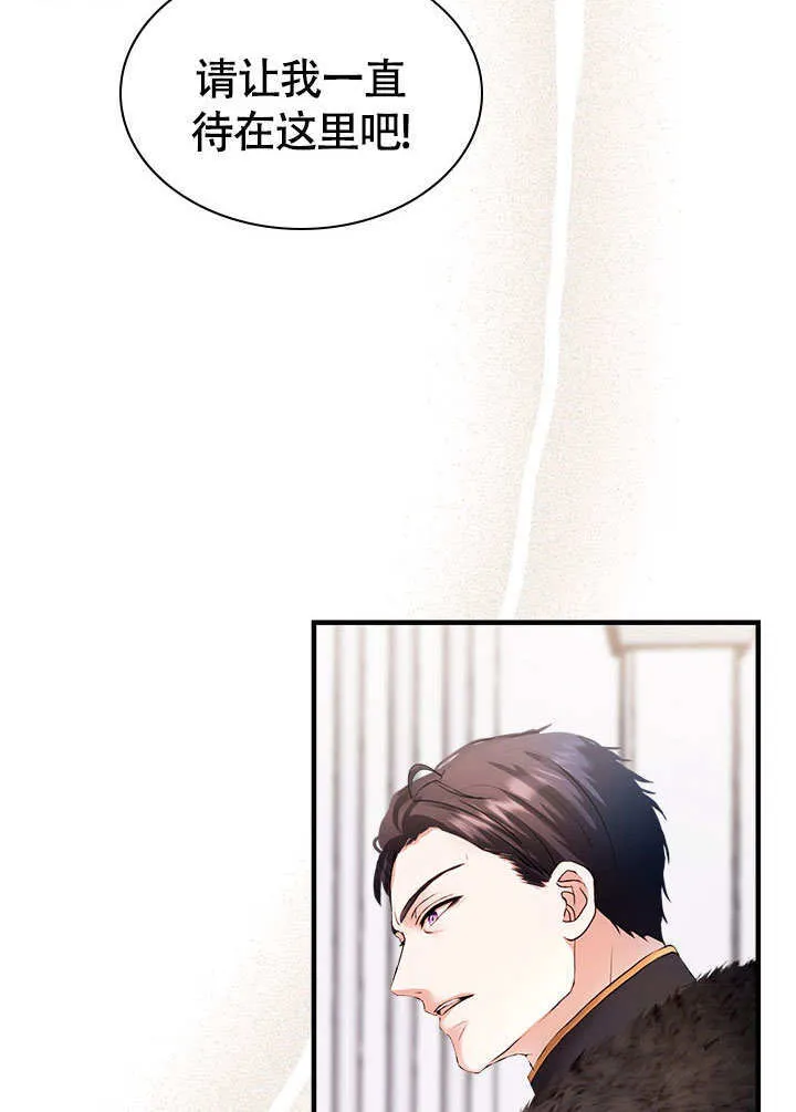 第64话 第64页