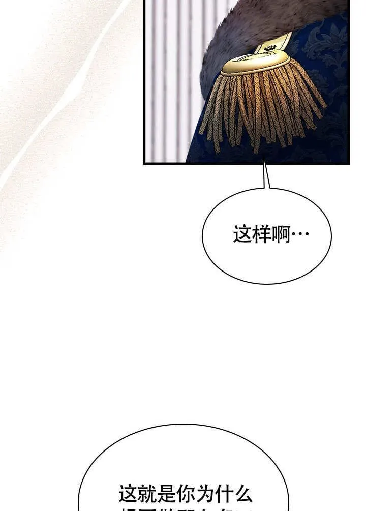 第64话 第65页