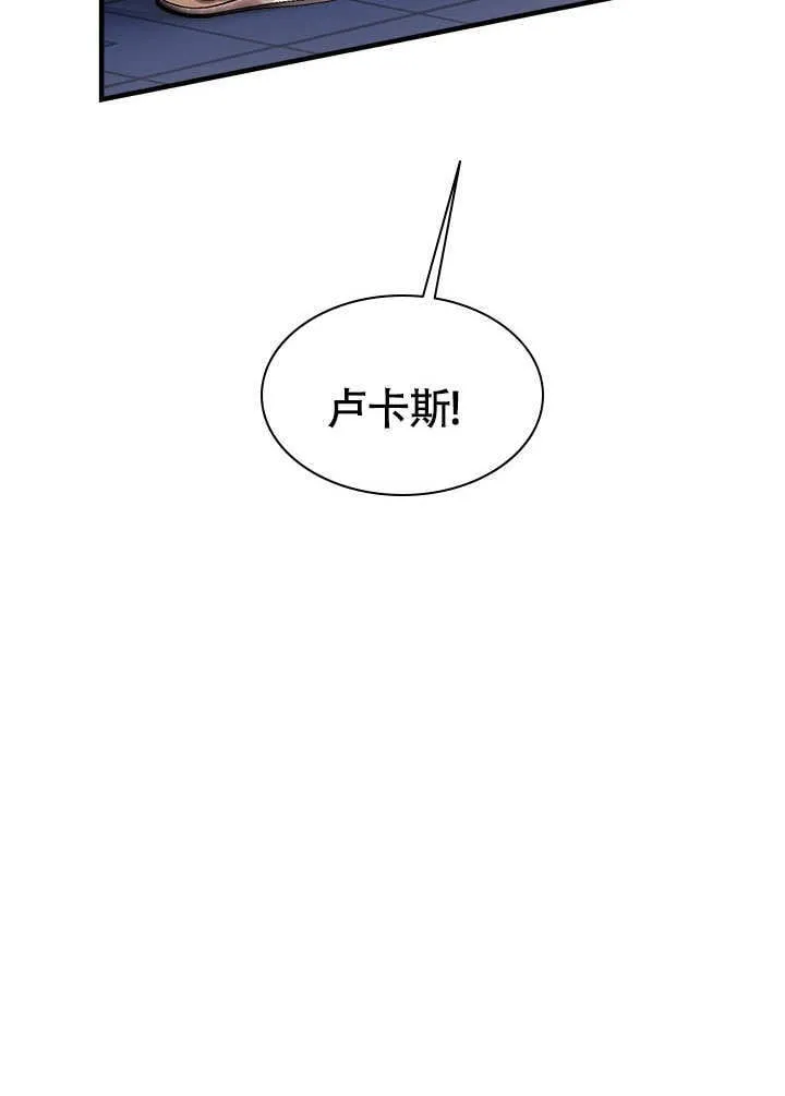 第64话 第67页