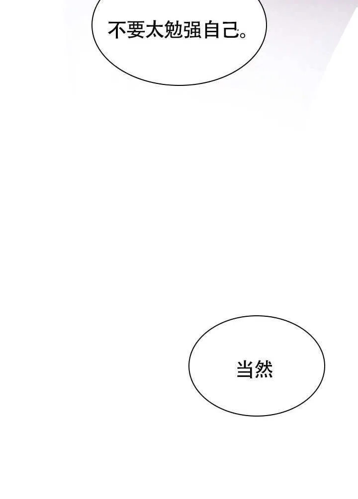 第64话 第69页