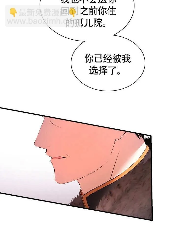 第64话 第72页