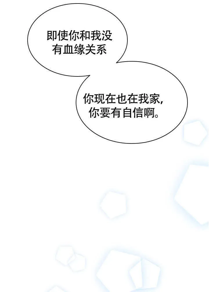 第64话 第73页
