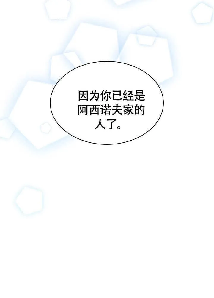 第64话 第74页