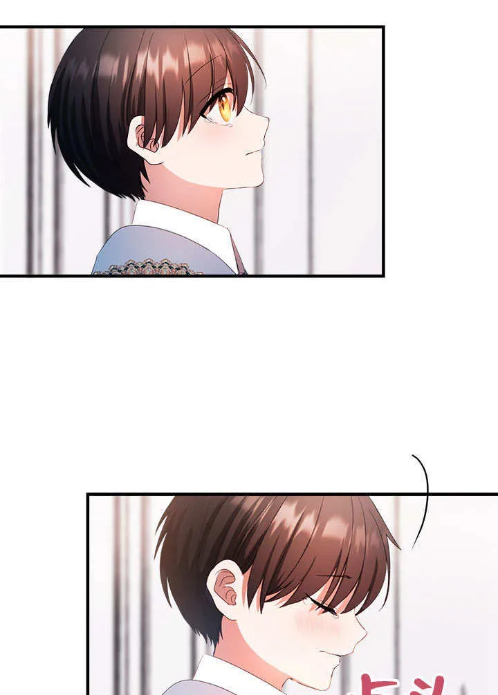 第64话 第75页
