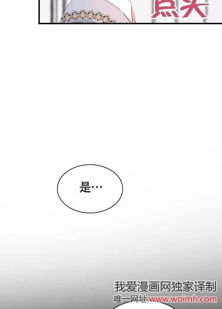 第64话 第76页