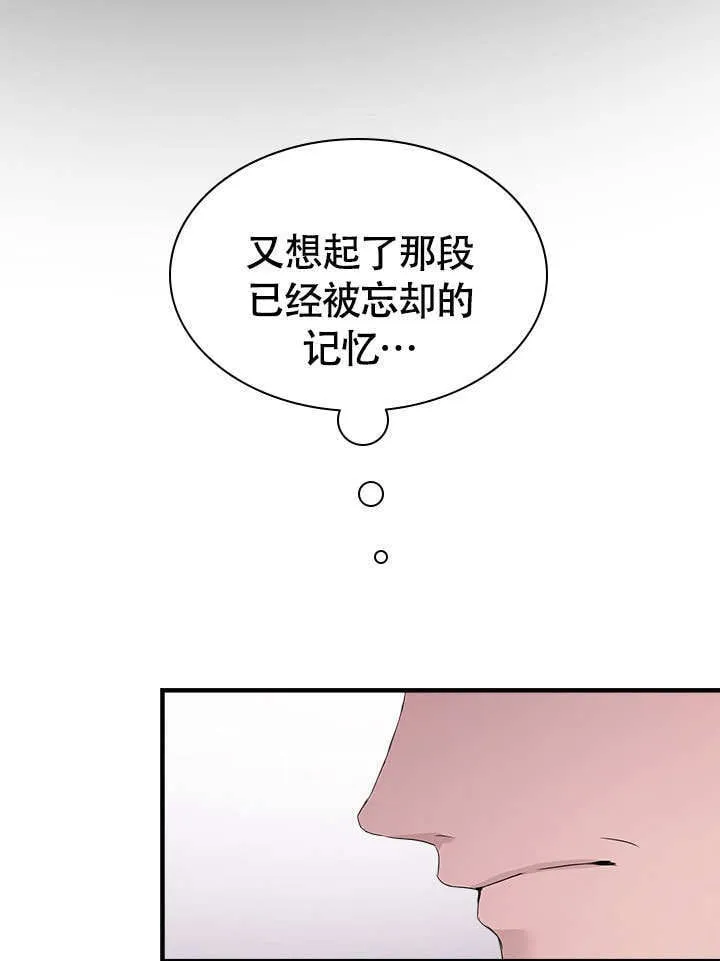 第64话 第79页