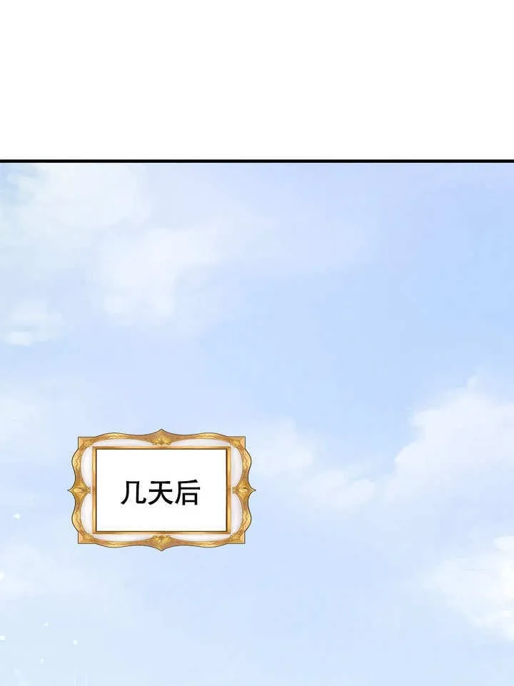 第64话 第83页