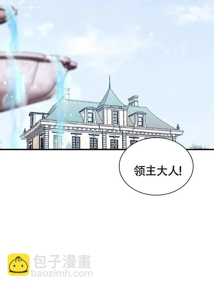 第64话 第84页