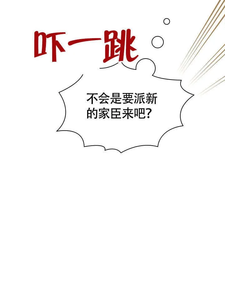 第64话 第87页