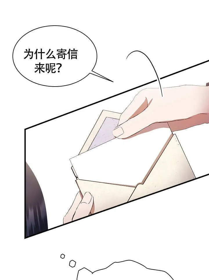 第64话 第88页