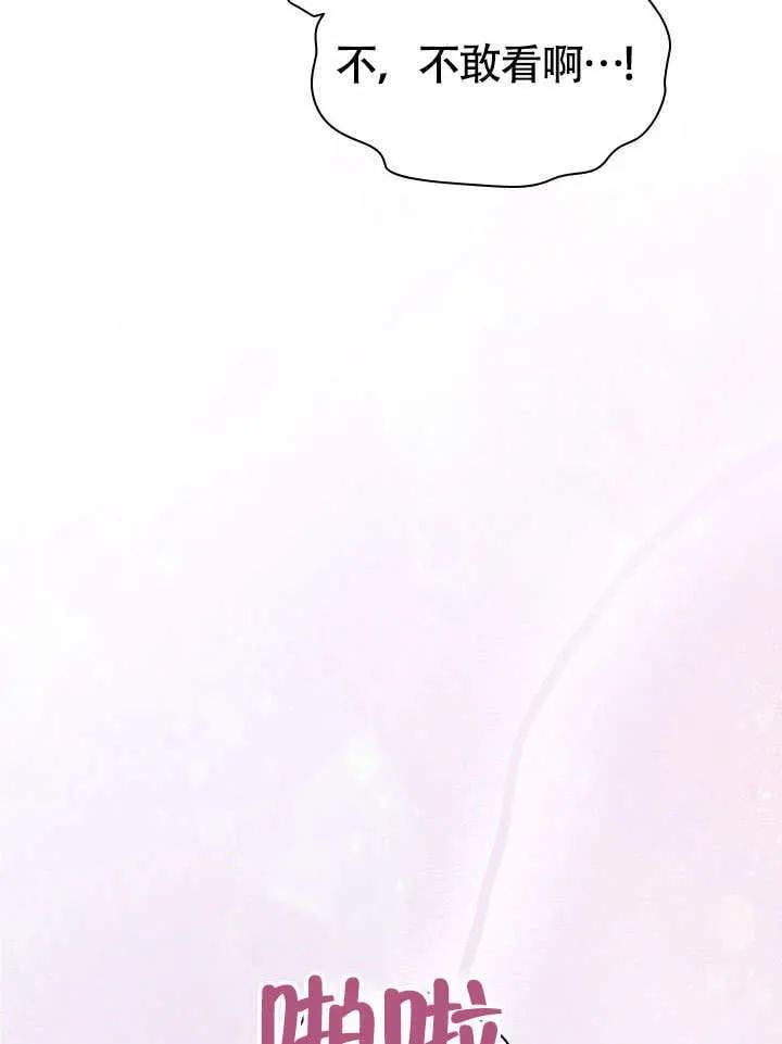 第64话 第89页