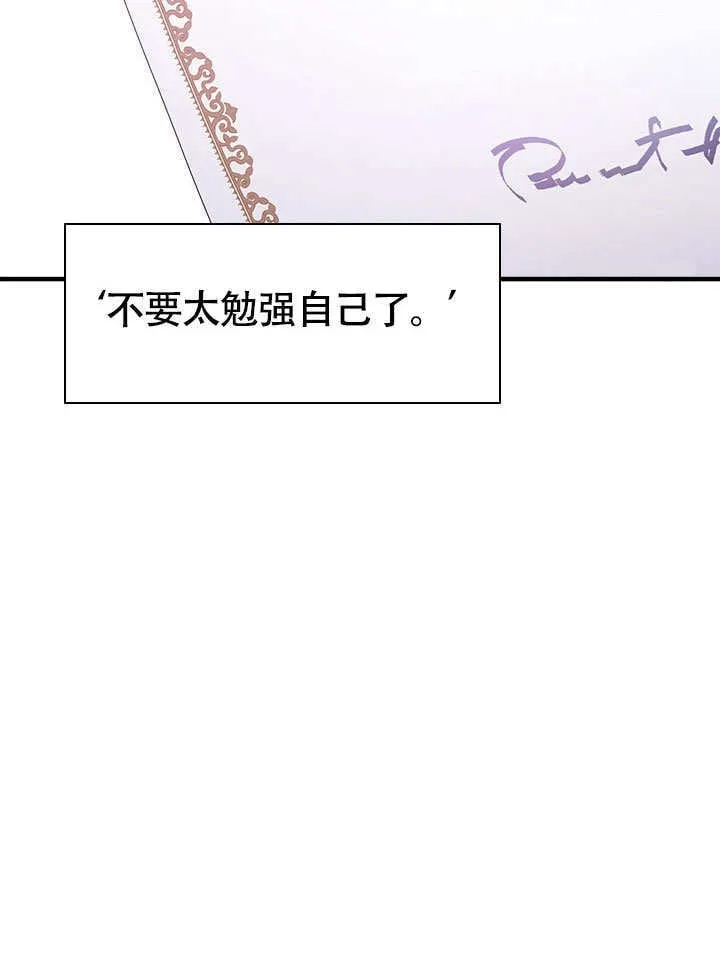 第64话 第91页