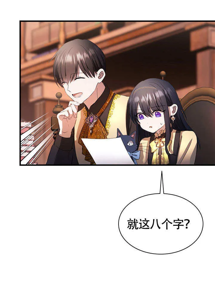 第64话 第92页