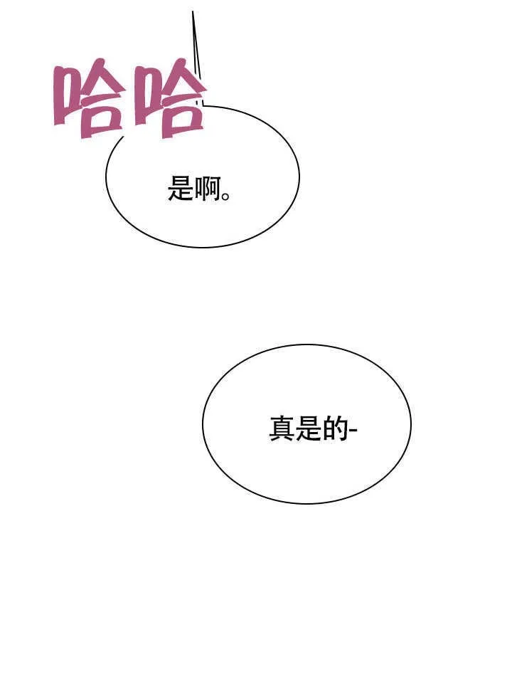 第64话 第93页