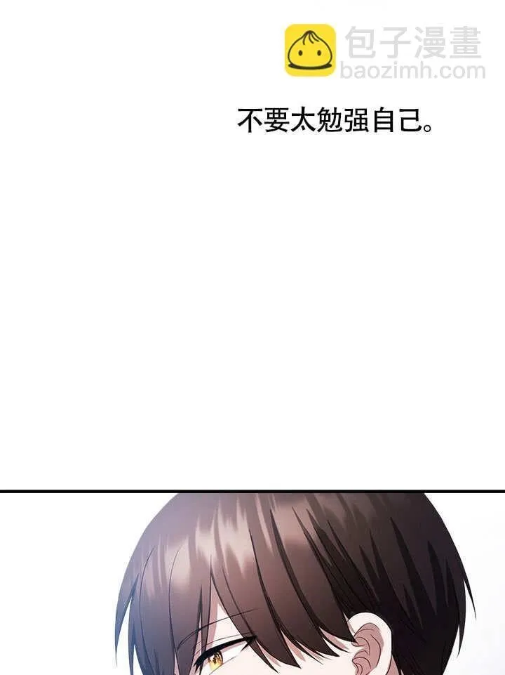 第64话 第95页