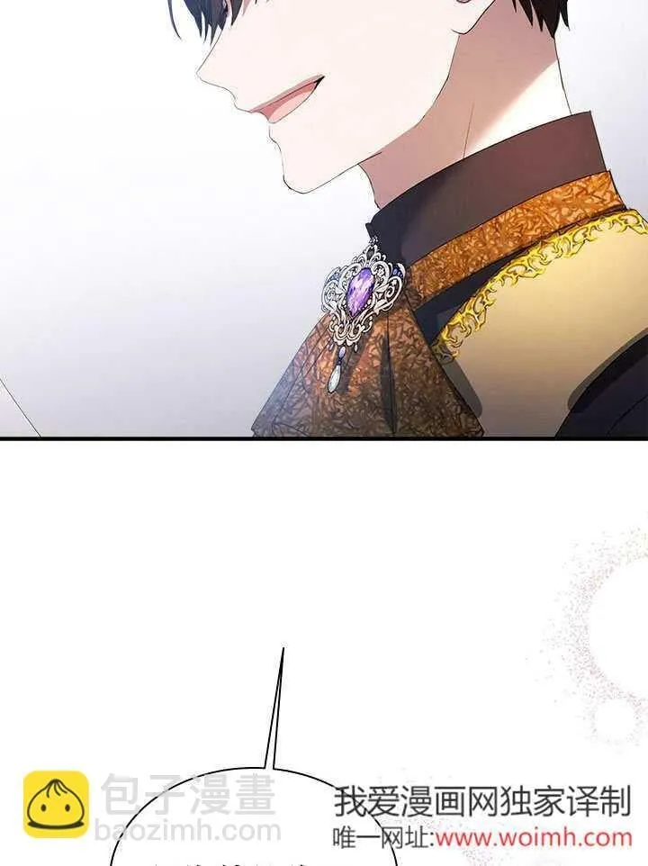 第64话 第96页