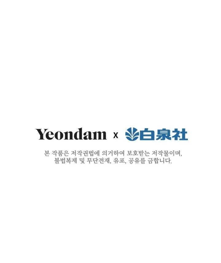 第64话 第98页