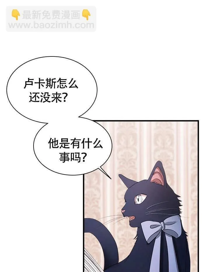 第65话 第3页