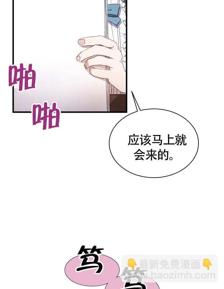 第65话 第6页