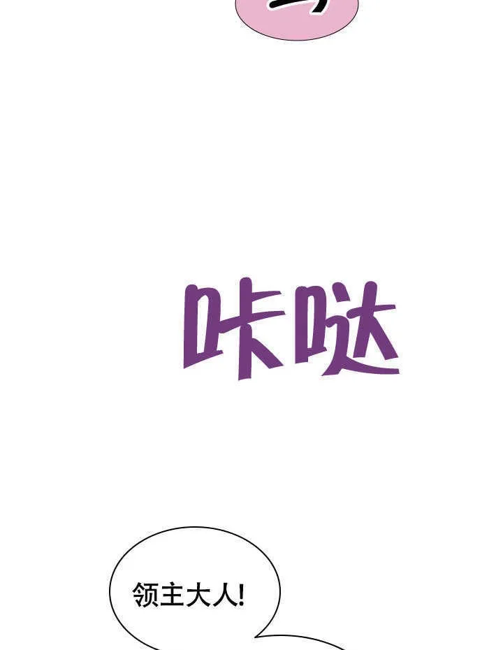 第65话 第7页