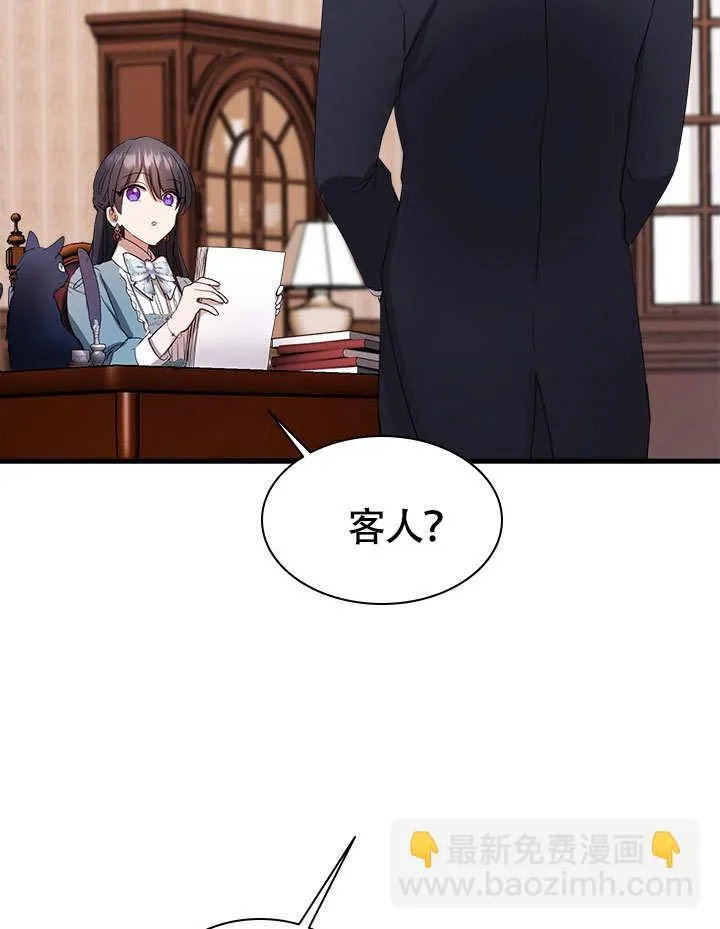 第65话 第9页