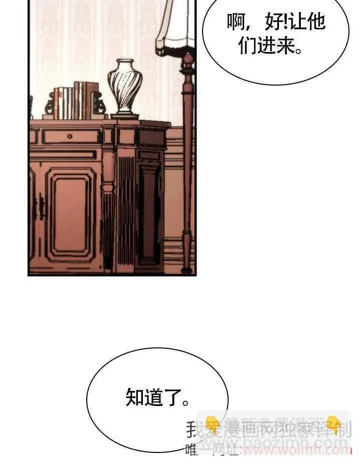 第65话 第11页