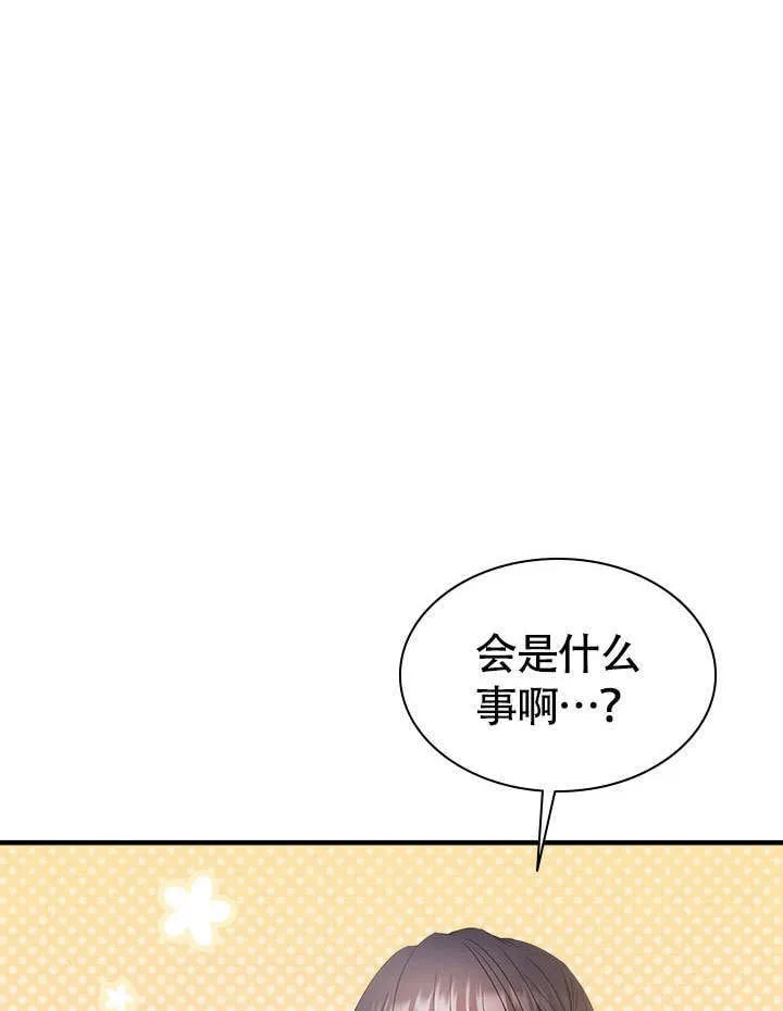 第65话 第12页