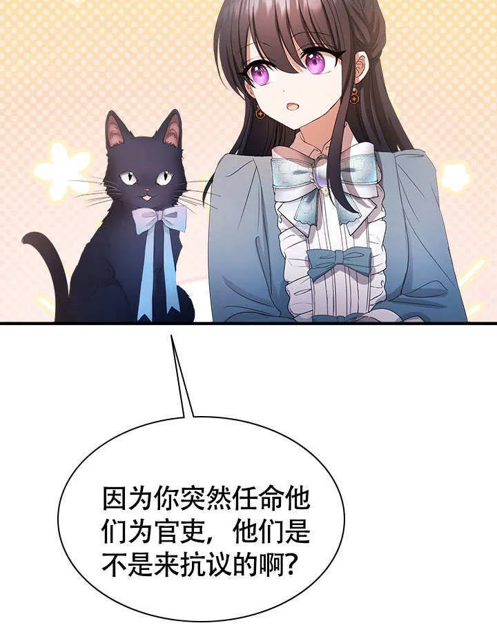 第65话 第13页