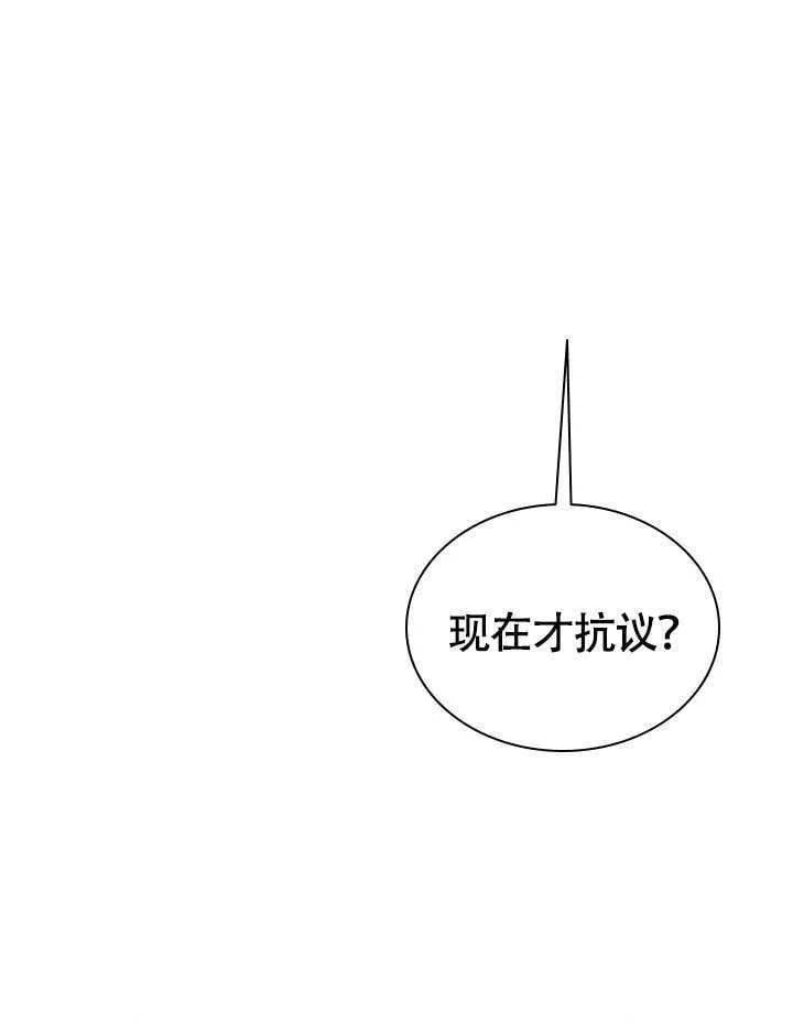 第65话 第14页
